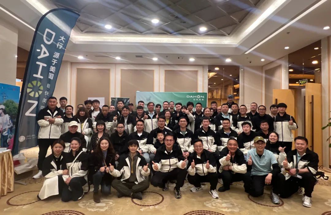 乘梦飞翔共创辉煌2025大行北京经销商大会圆满落幕