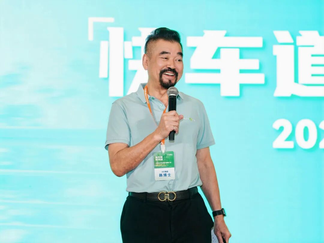 快车道领风骚DAHON大行2025全国代理商大会盛大召开