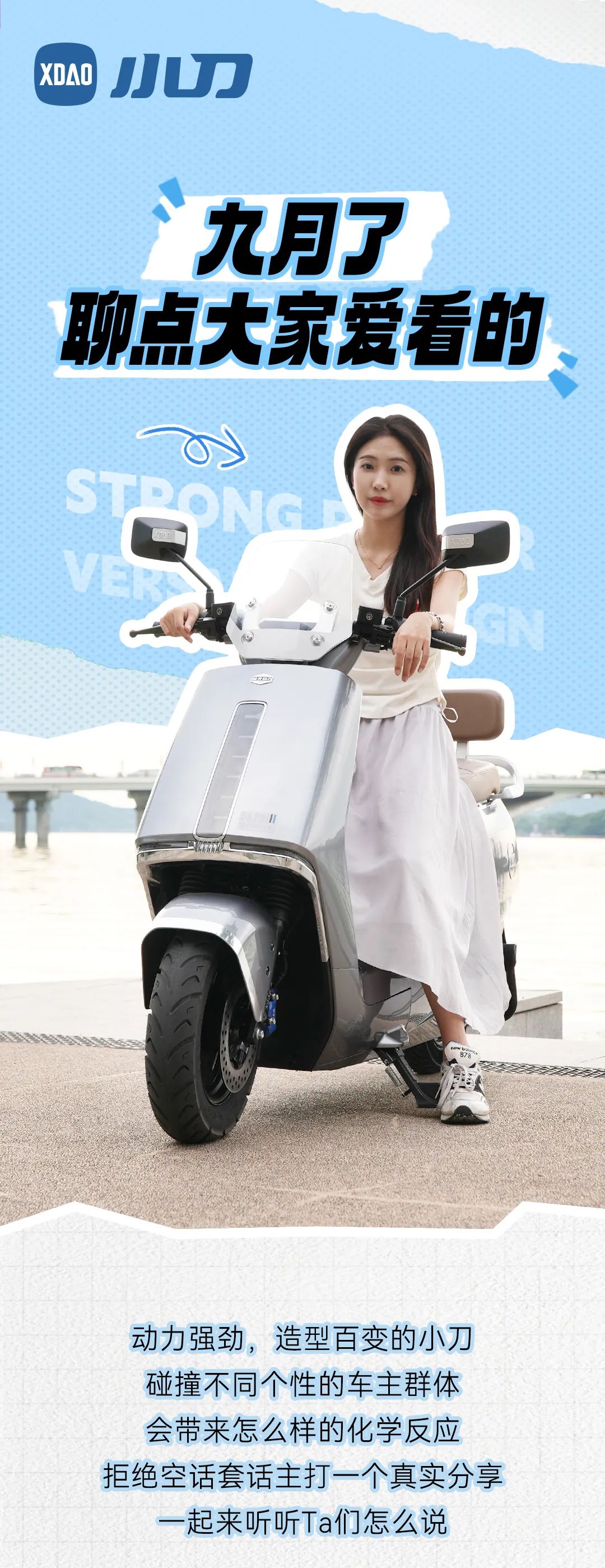 别被外表骗了ta不是一般的女车主