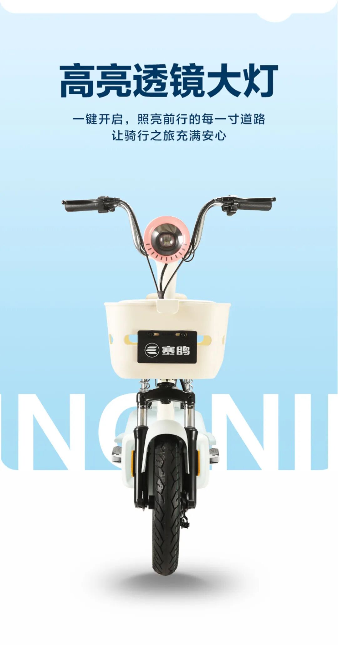 [2025-07-28]青柠解锁城市出行的轻体验每一程都新鲜