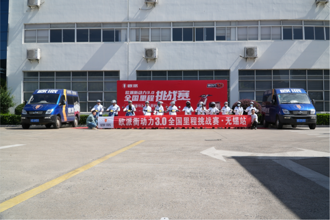 2025蛇我其谁欧派全力奔赴巅峰