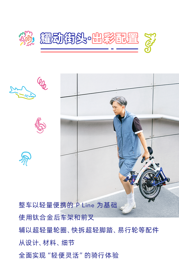 [2025-09-25]我们和涂鸦艺术家共创了一台限量小布