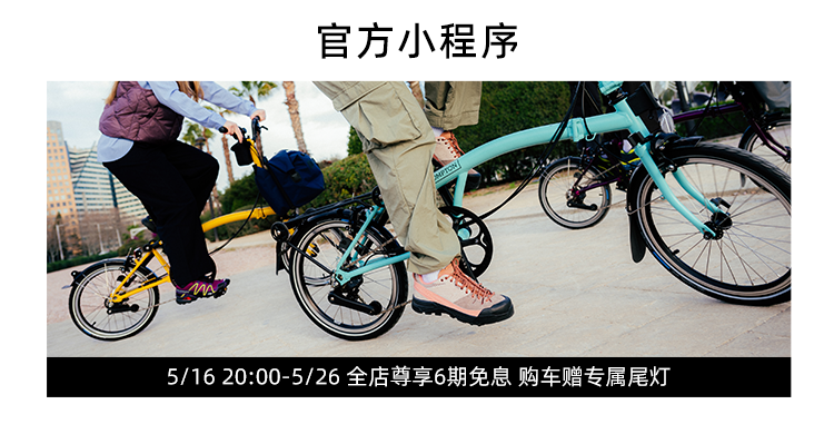 [2025-05-23]骑行派对来了出发而意RE自行车生活节