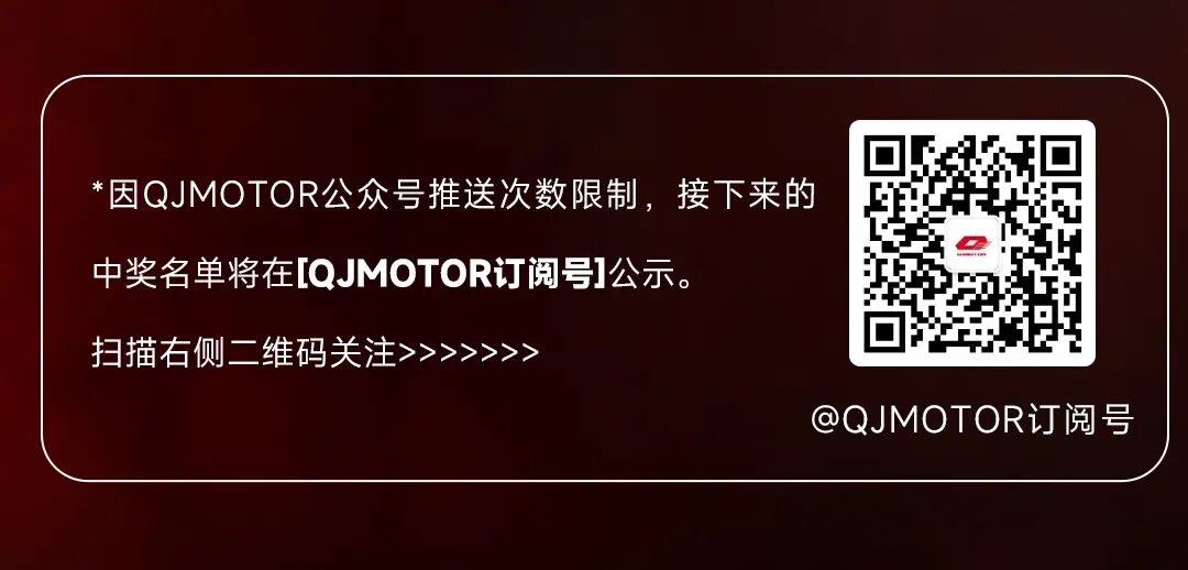 [2025-07-18]开奖啦品牌宠粉日第十轮抽奖名单公示