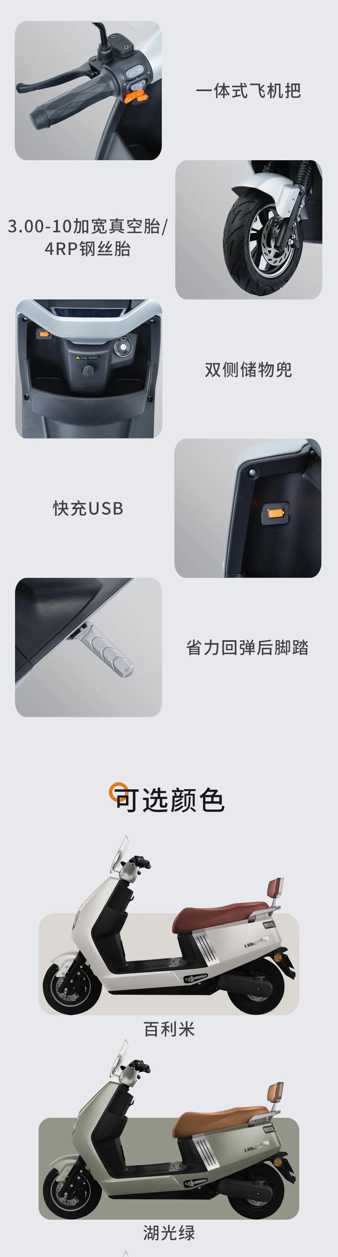 [2025-06-11]酷π我的超强队友