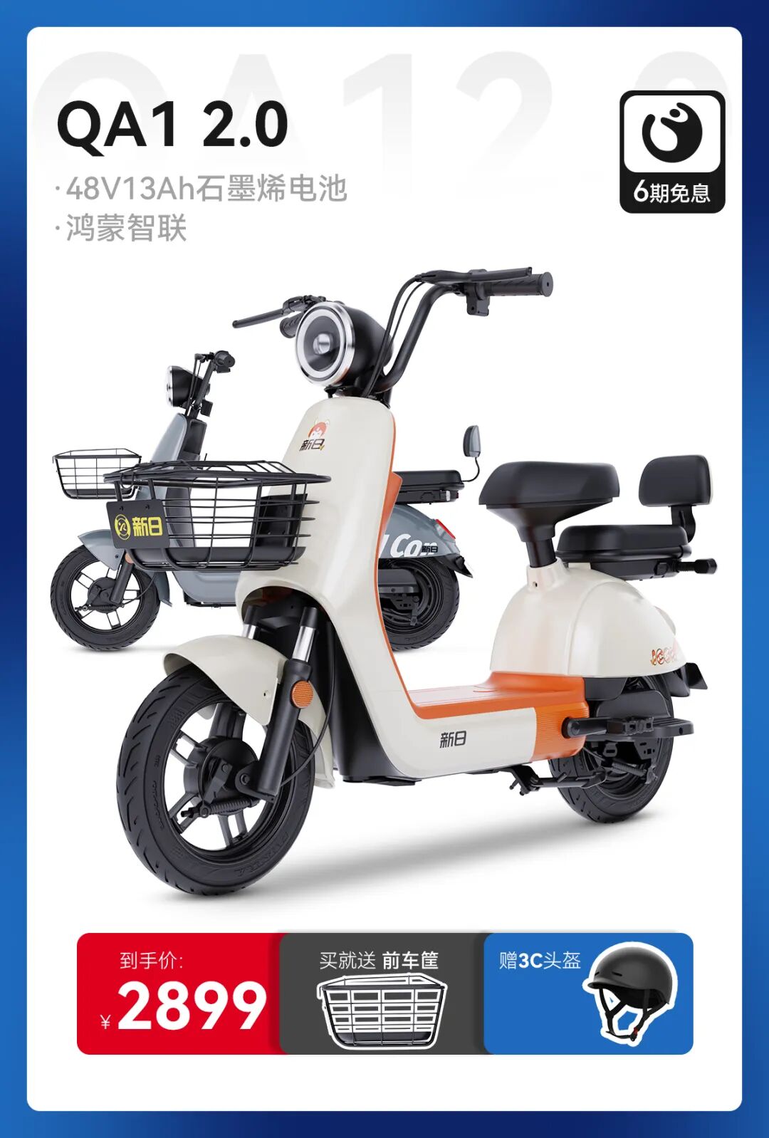 99划算节划重点