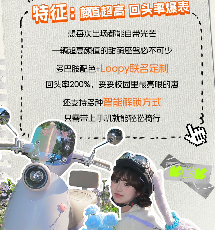 大学生进你可能在找这款出行搭子