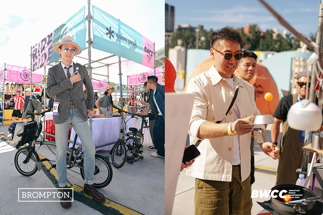 [2024-09-26]BROMPTON世界锦标赛2024中国站有哪些精彩瞬间
