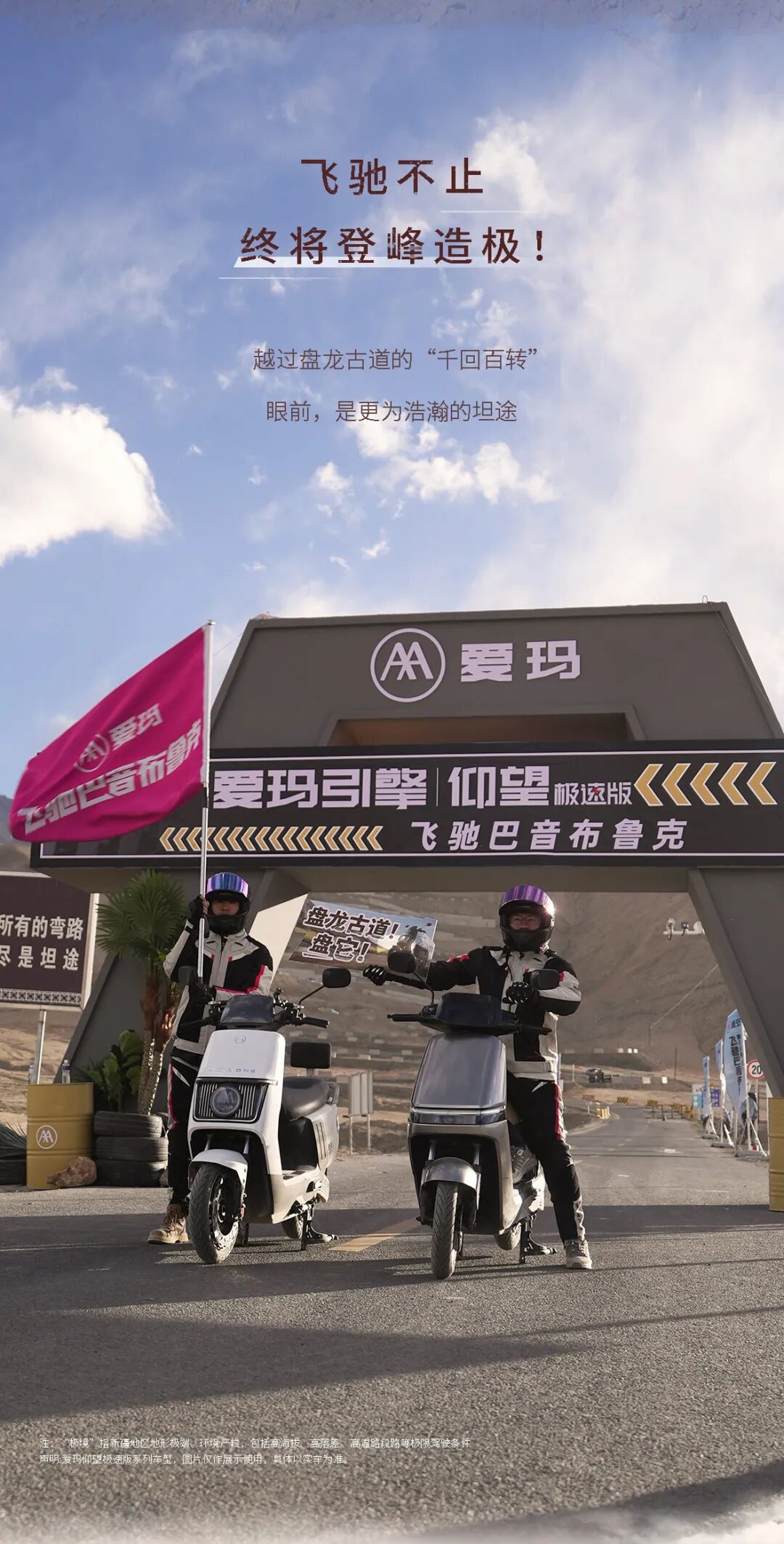 [2024-06-03]盘它盘龙古道