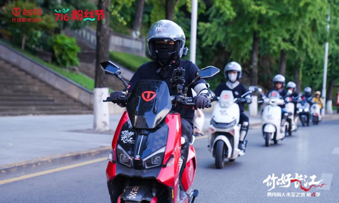 [2025-07-29]探秘三峡腹地台铃在巴东万州追溯长江文脉