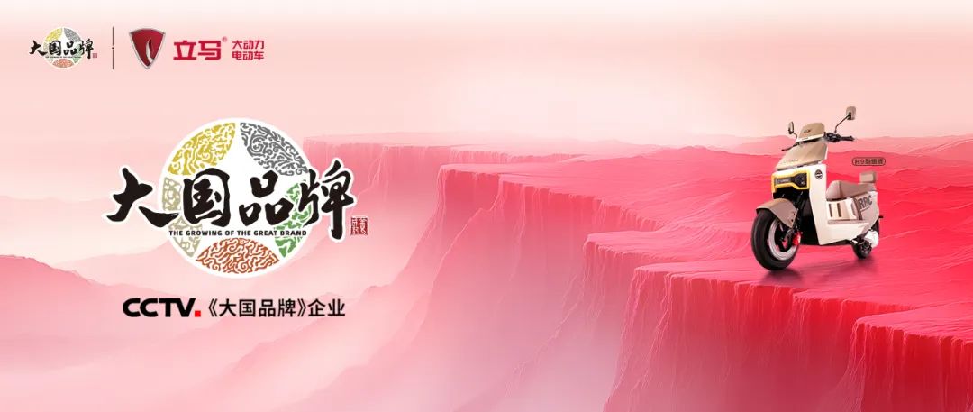 [2025-05-04]高能预警立马星街战百分擂台赛震撼启幕解锁王者诞生名场面