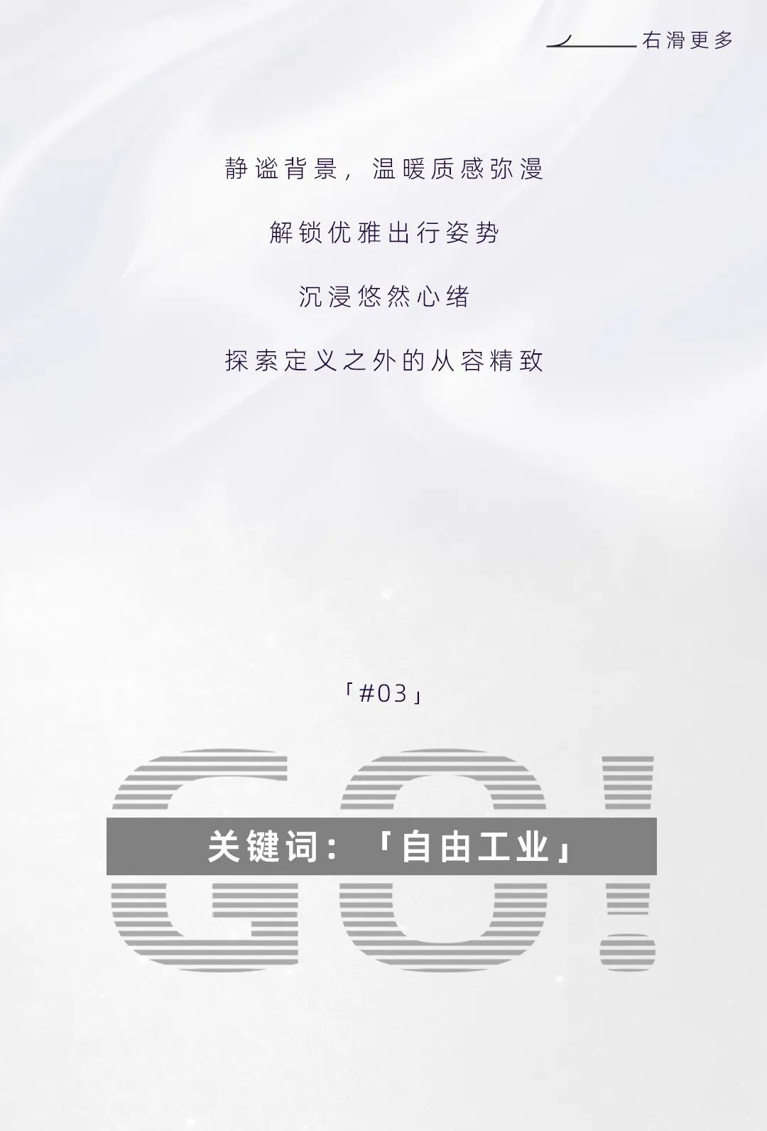 骑行图鉴职场人的周末街拍搭子