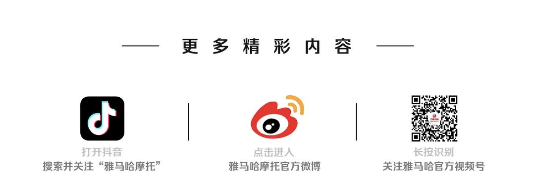 [2023-11-08]iRidelife骑士征途未完待续