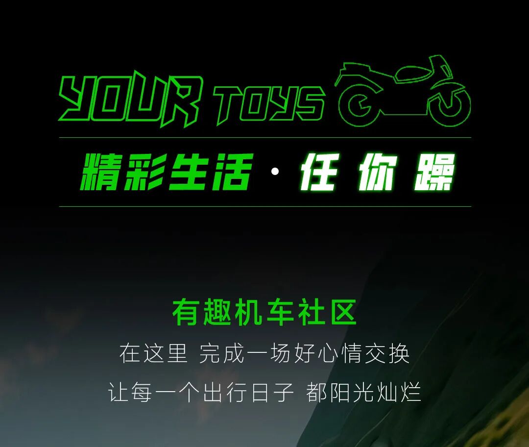 [2023-02-21]HI我的出行未来式