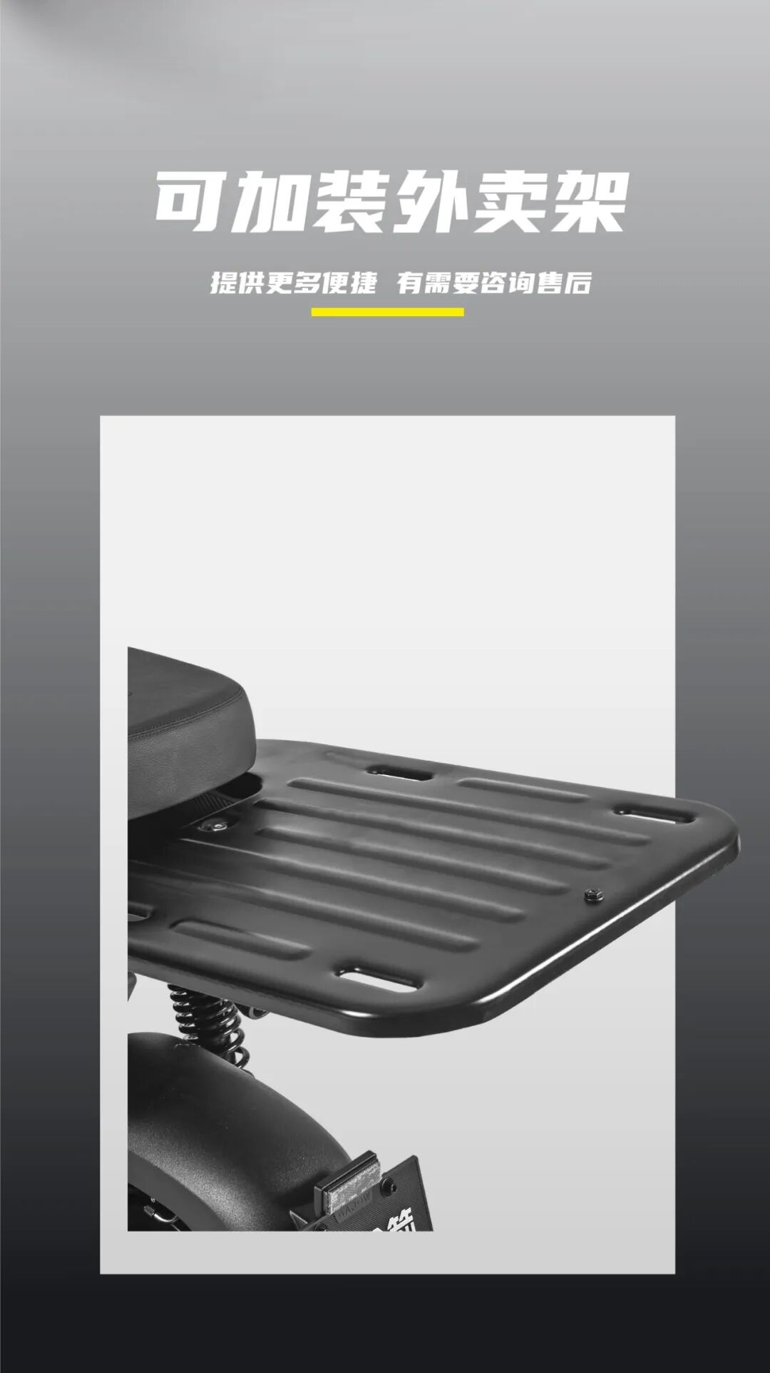 劲酷劲情享受酷一下