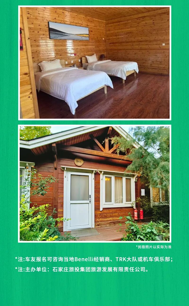 [2025-05-09]招募令这次小贝包了个岛