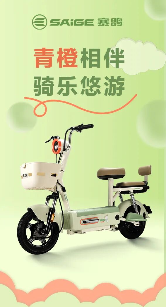 [2025-11-01]青春不设限橙风自由行