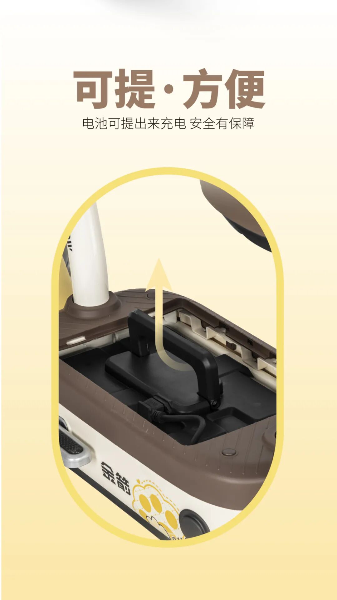 朵朵KT可爱朵朵浪漫轻行