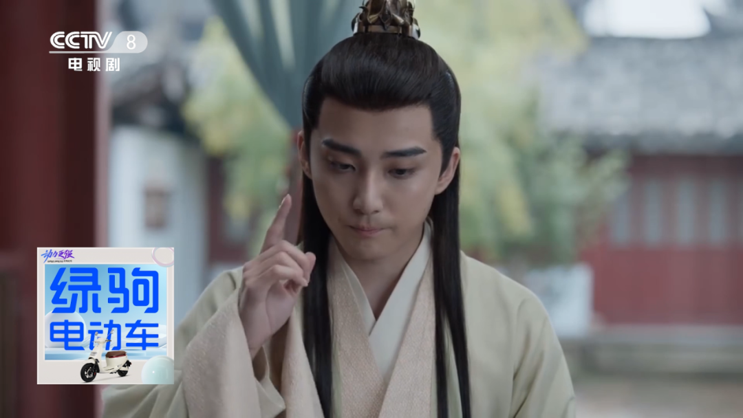 绿驹与大家共赴庆余年2热播狂潮