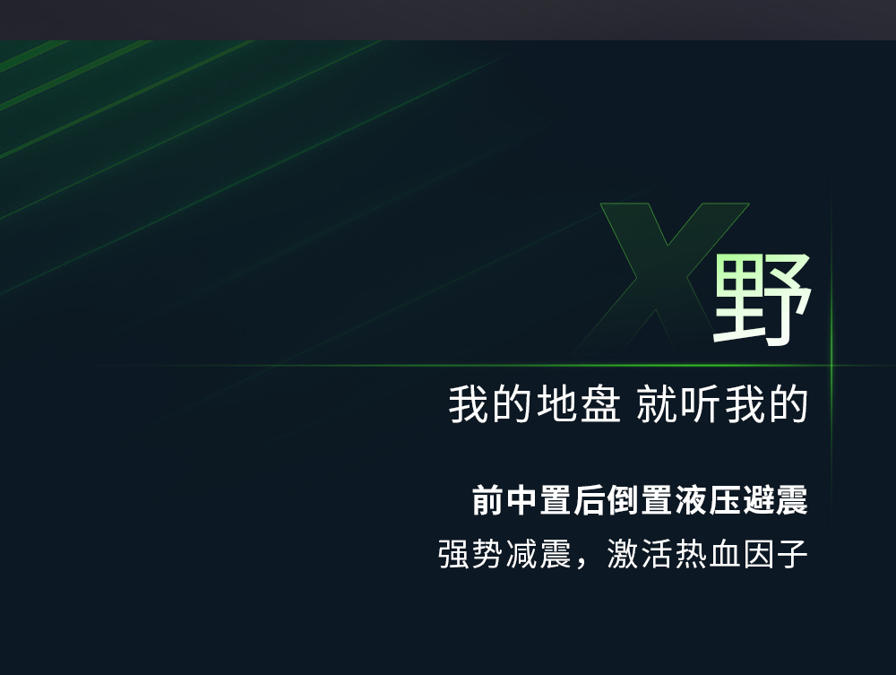 [2024-01-11]玩心加满主角登场