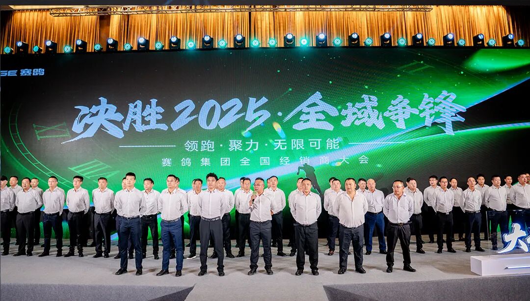 决胜2025全域争锋共启电摩新纪元