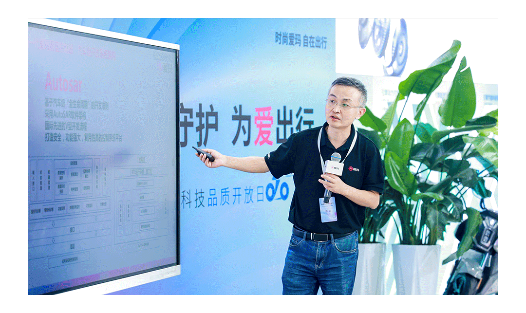 [2023-08-02]品质开放日权威媒体见证爱玛品质好车