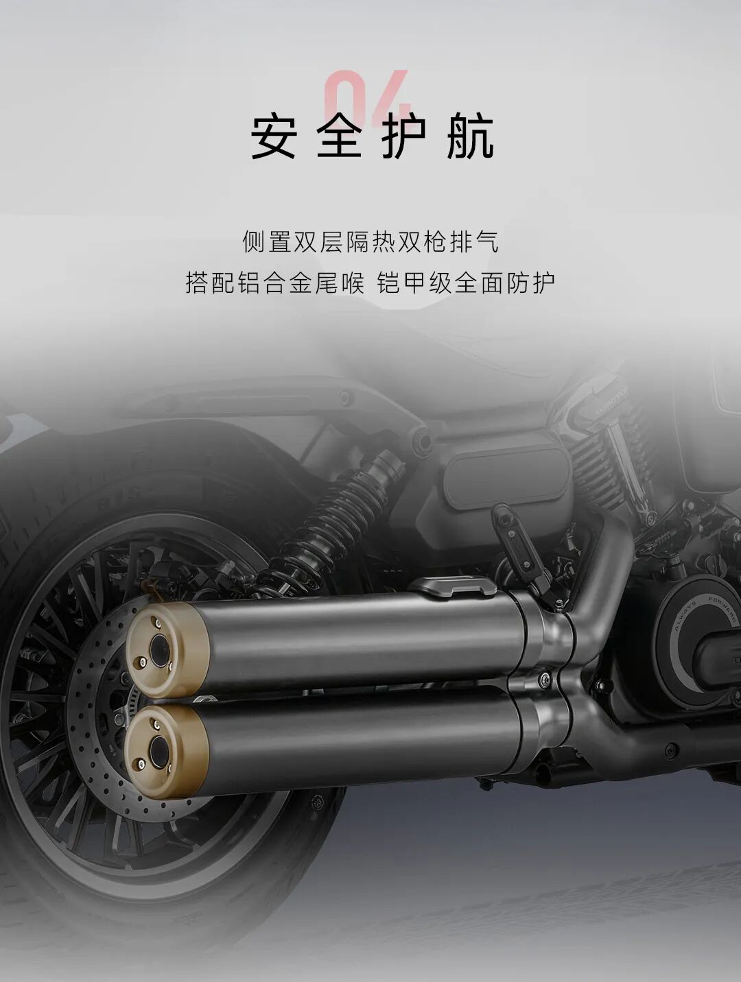 [2025-09-18]一图看懂QJMOTOR精品化战略发布会