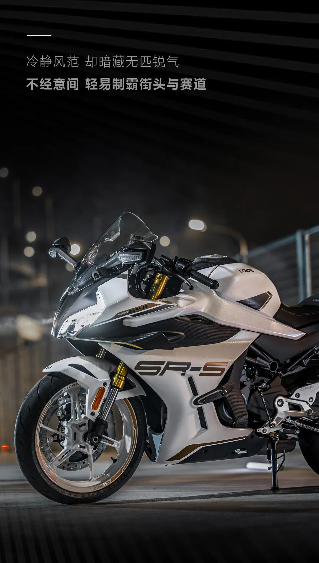 [2025-09-05]27980450SRS2025款全新战斗涂装现已登场