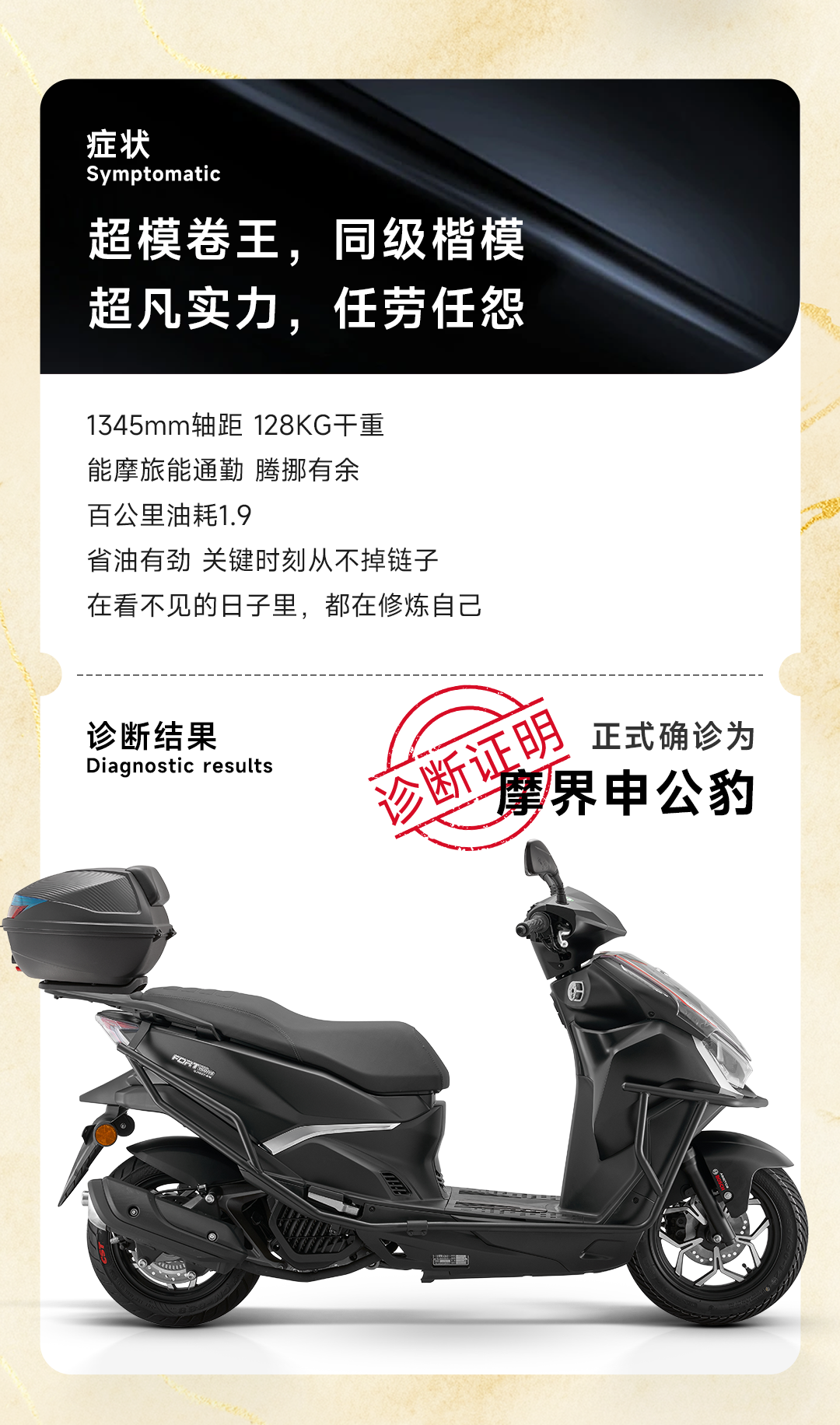 [2025-03-12]鸿150RS正式确诊为摩界哪吒