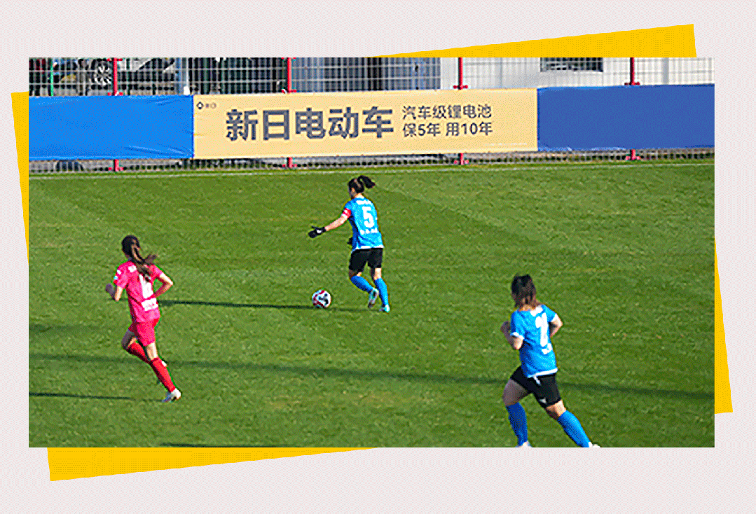 四连胜武汉女足全队送车