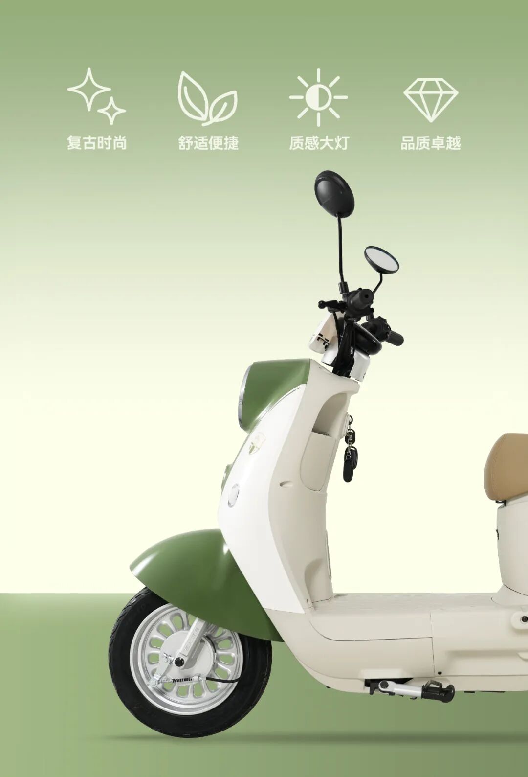 [2025-06-02]乐乐复古格调邂逅漫时光