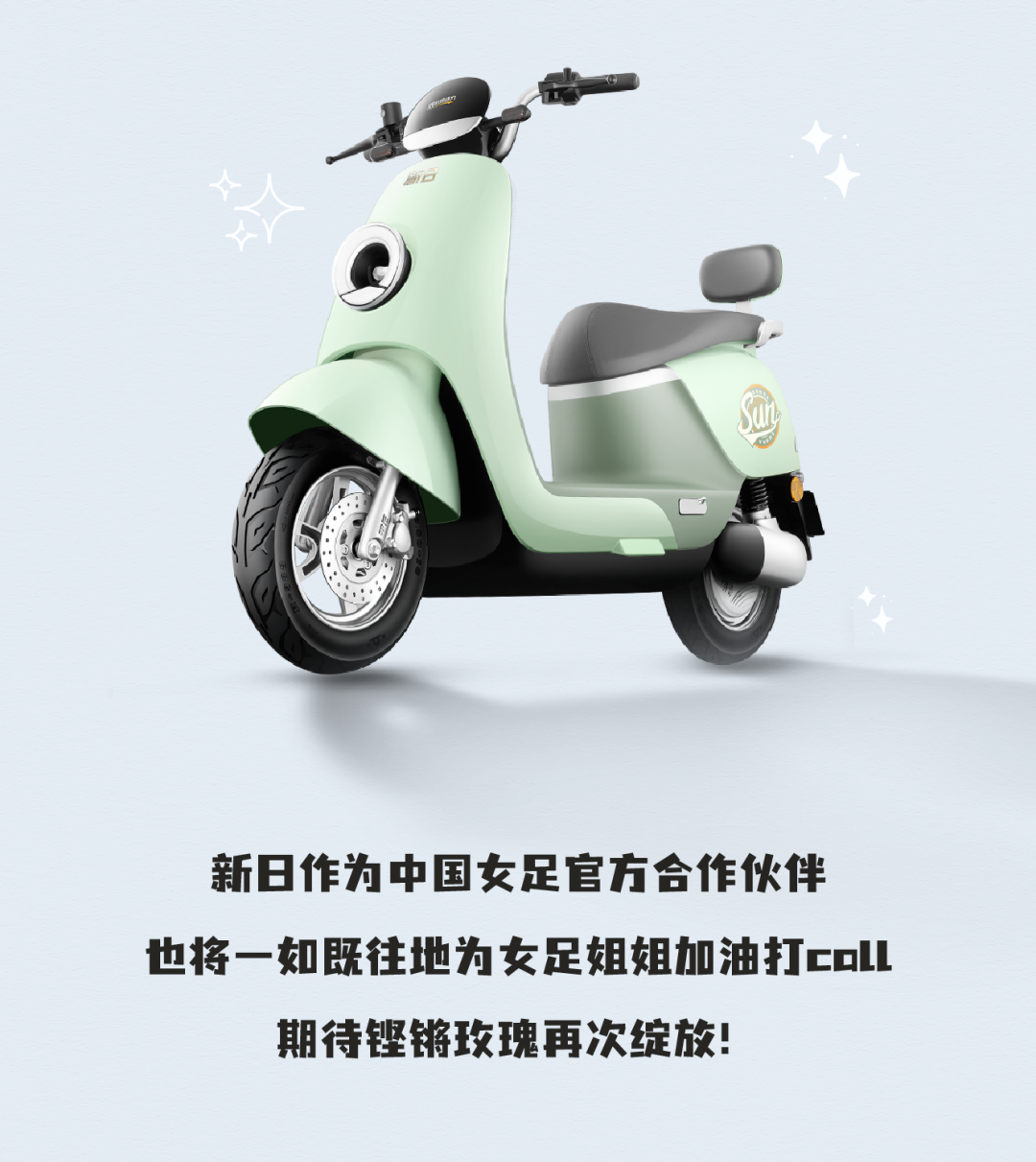 女足姐姐去哪了