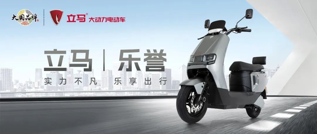 全网发售丨立马开拓者500再续远航传奇