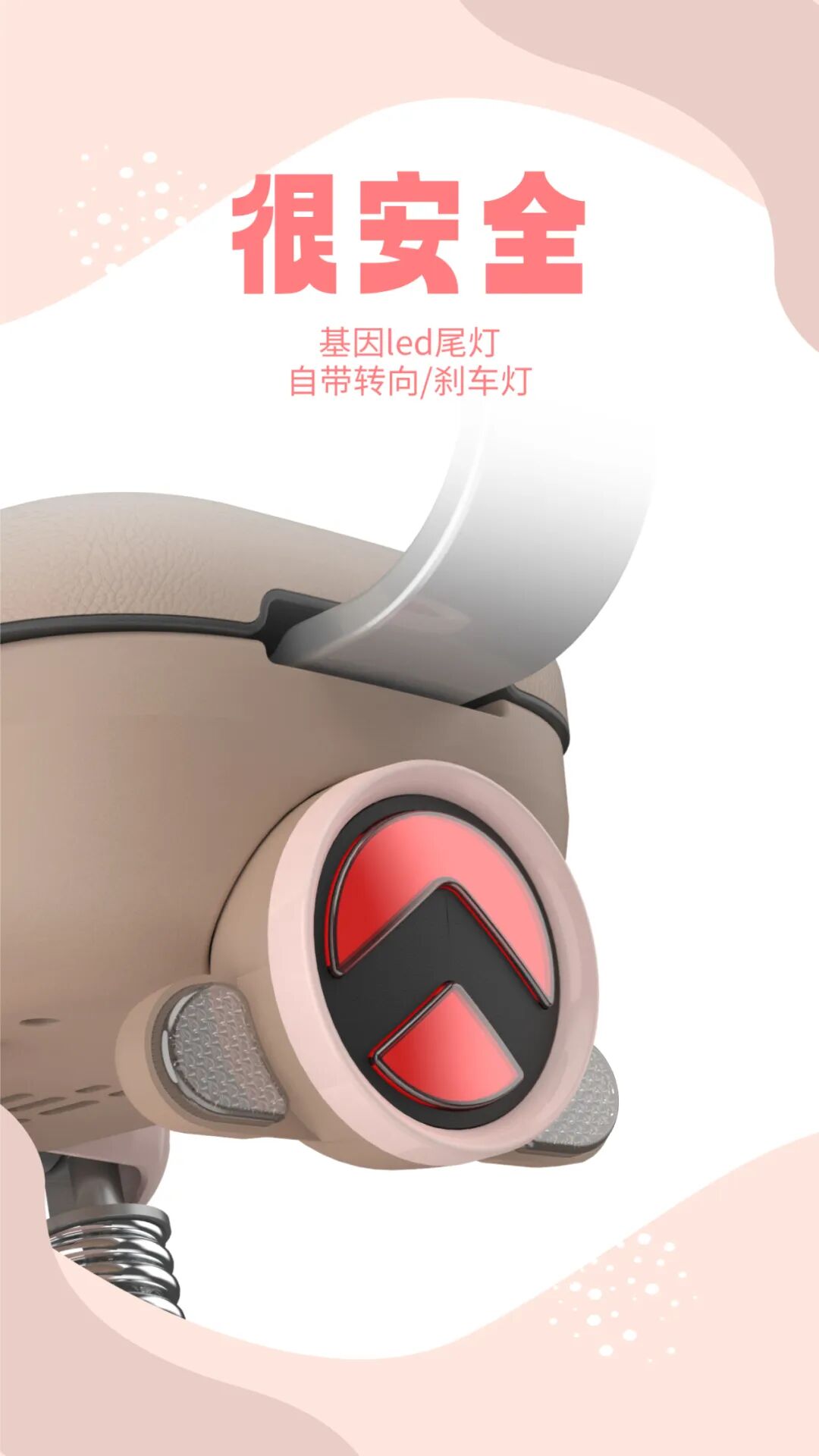 摩动PLUS豪华版摩登升级快乐加倍