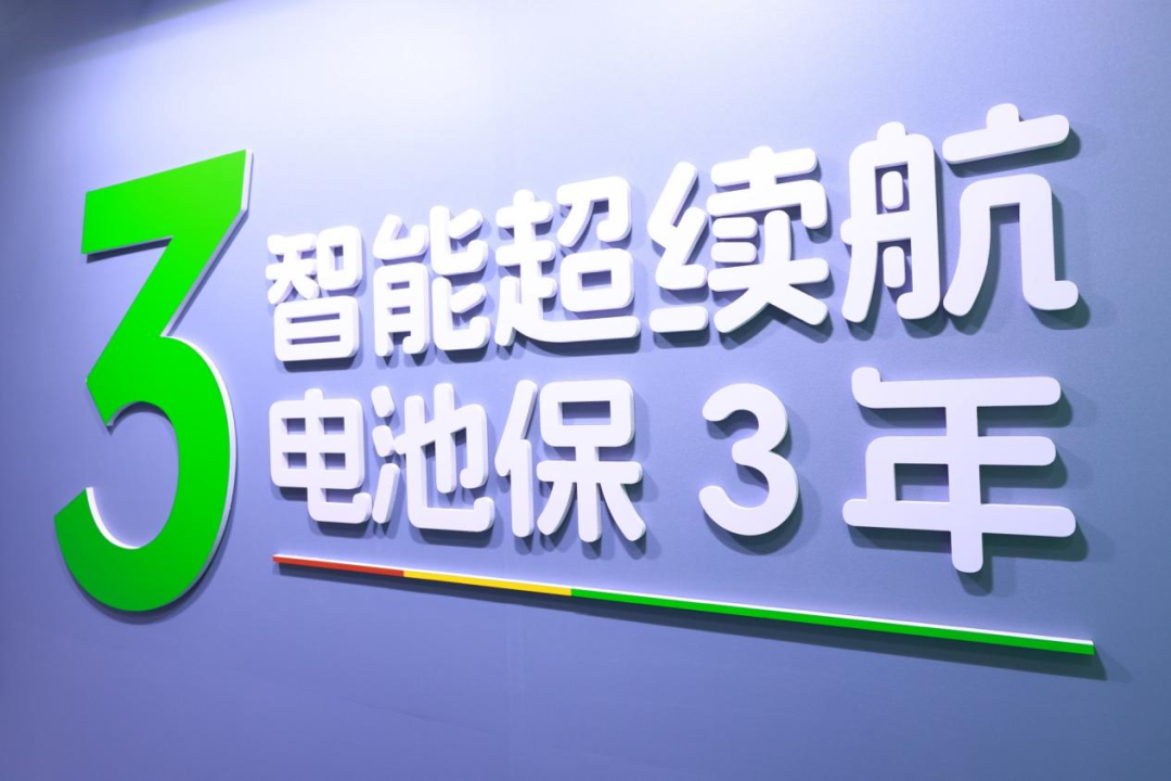 绿源智能超续航系列产品华南展首发电池保三年