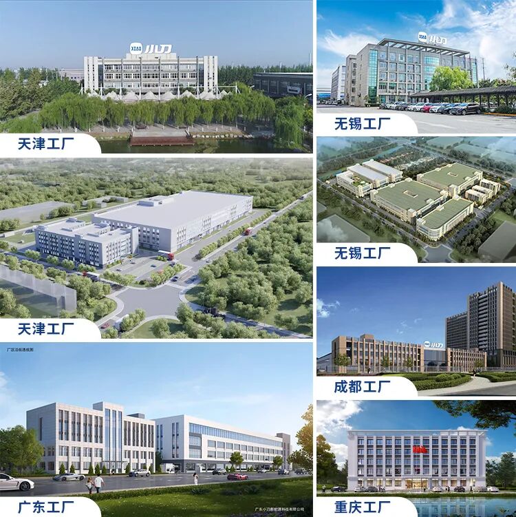 小刀把场子热起来了