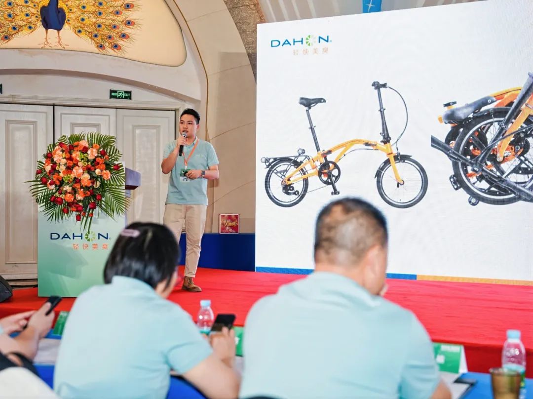 快车道领风骚DAHON大行2025全国代理商大会盛大召开