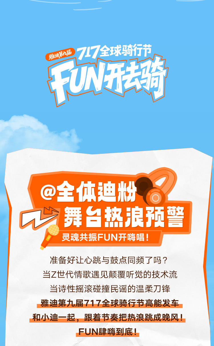 [2025-07-14]DiDi有空吗TA们在你