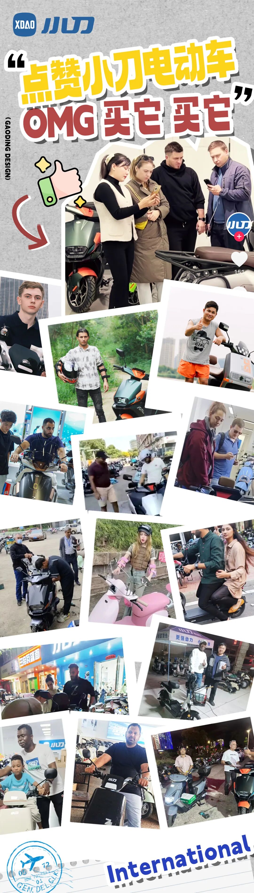 外国顾客都赶来了