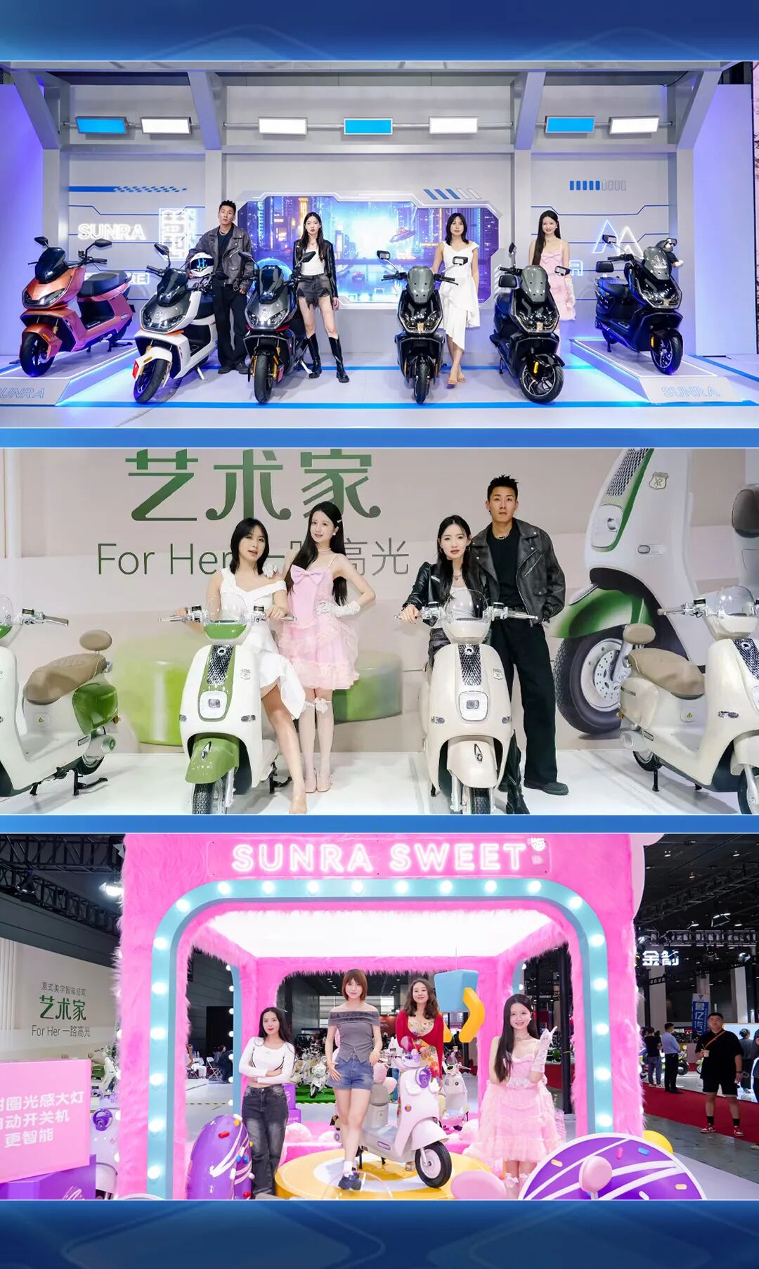 [2025-05-26]行业见证新日无锡展100加盟背后梦想6或成年度销量王