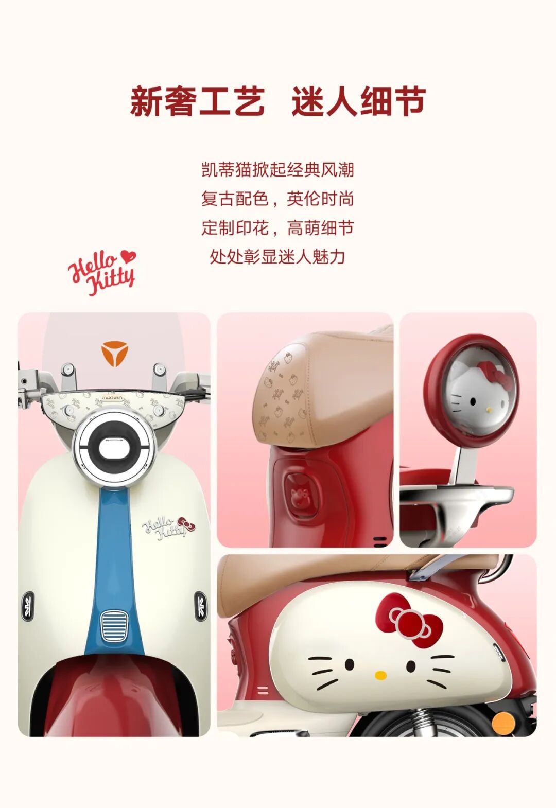 [2025-07-12]可爱快讯HelloKitty驾到