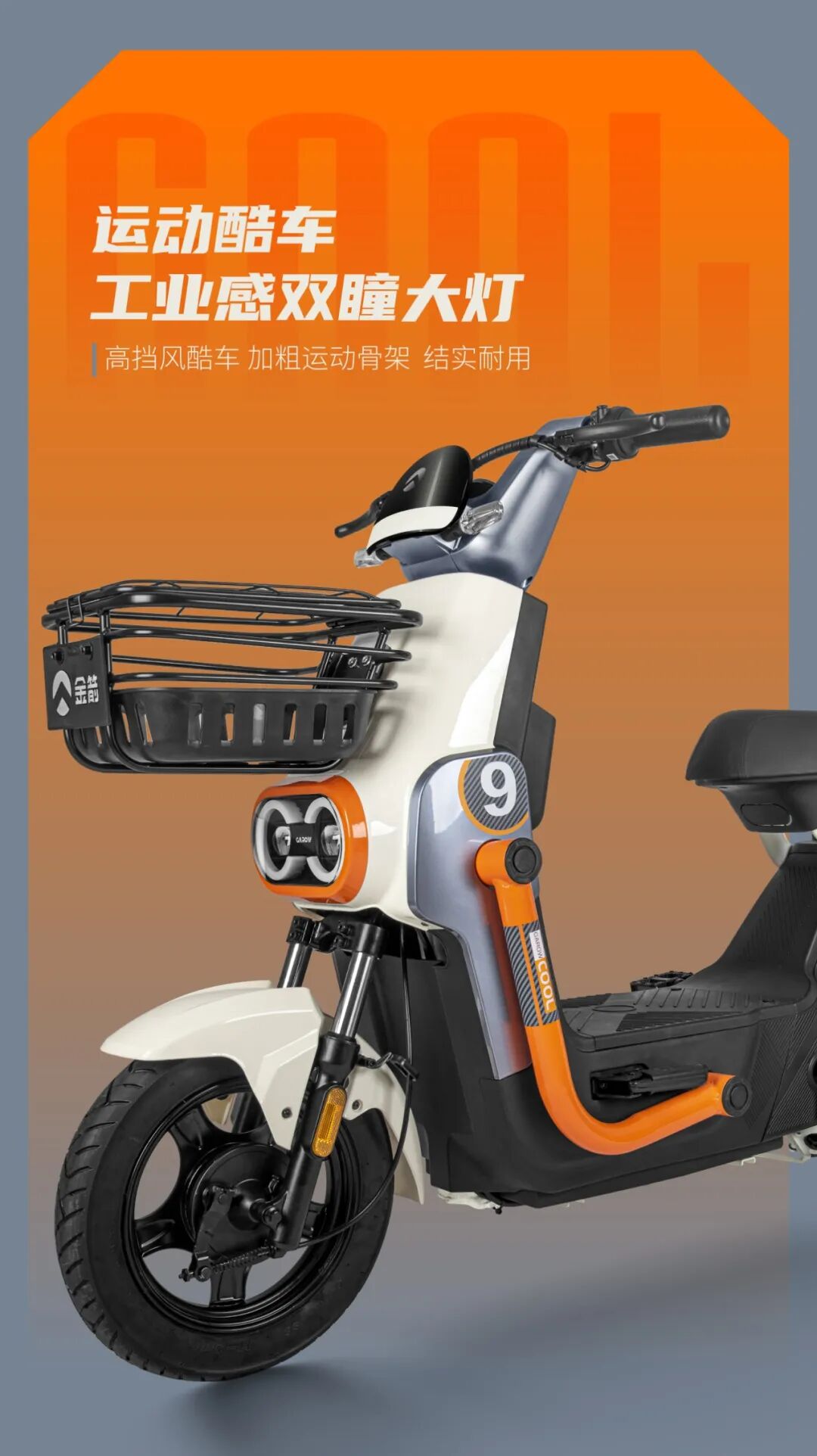 酷航酷航出击玩转公路