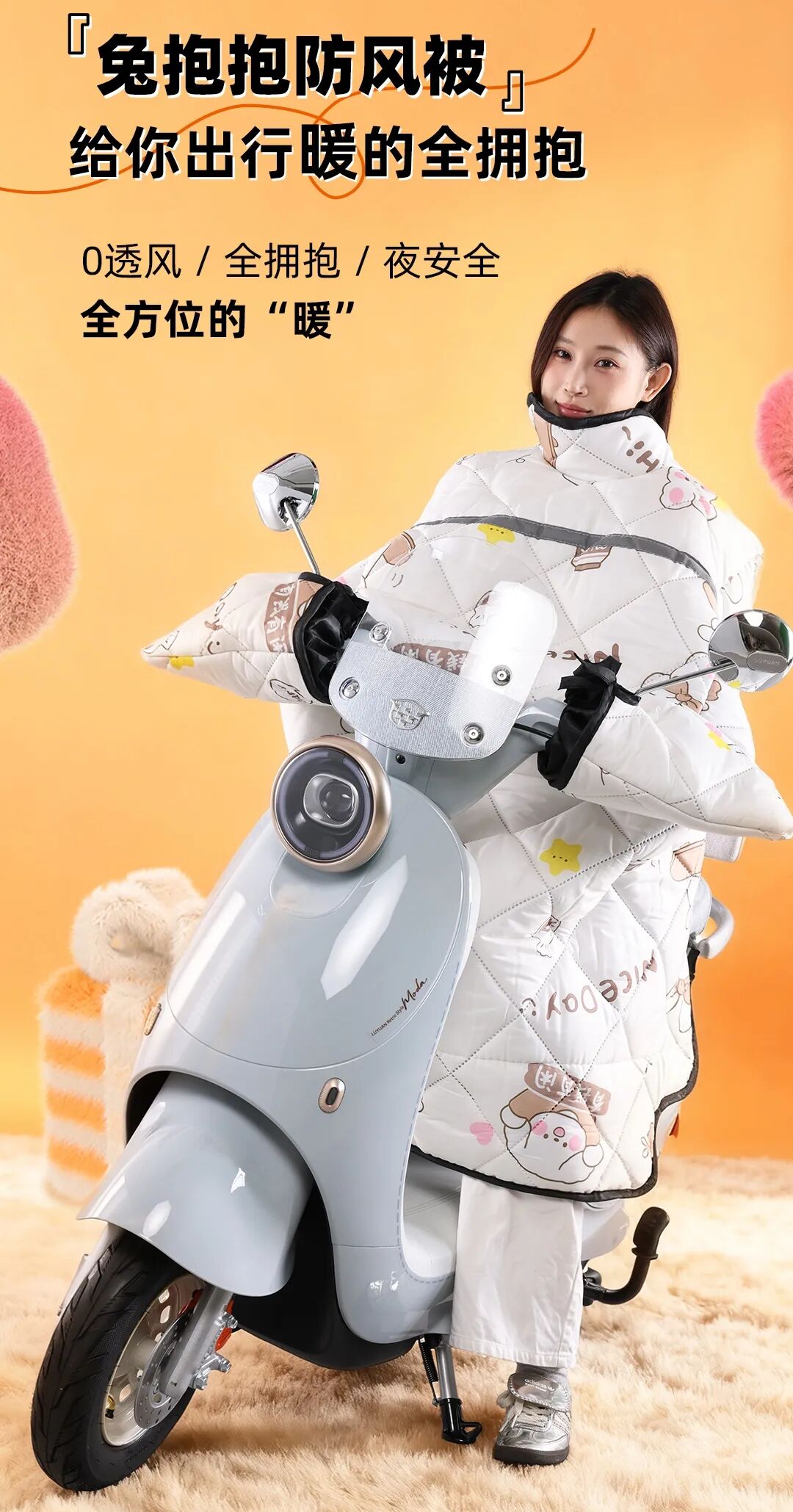 免单兔抱抱防风被陪你度过这个暖冬
