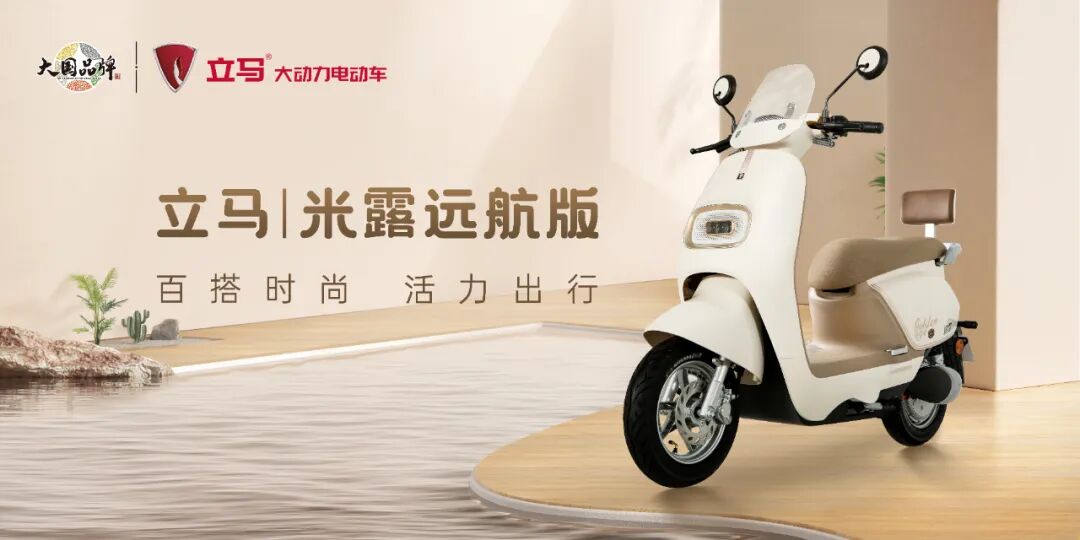 叮M8解锁新皮肤