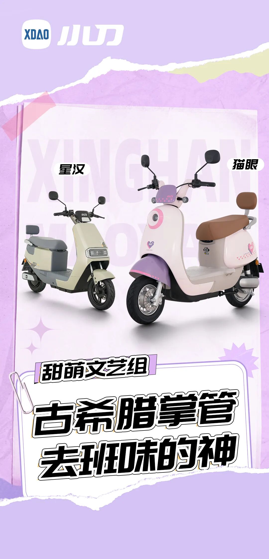 还在磕真人小刀已经NextLevel了