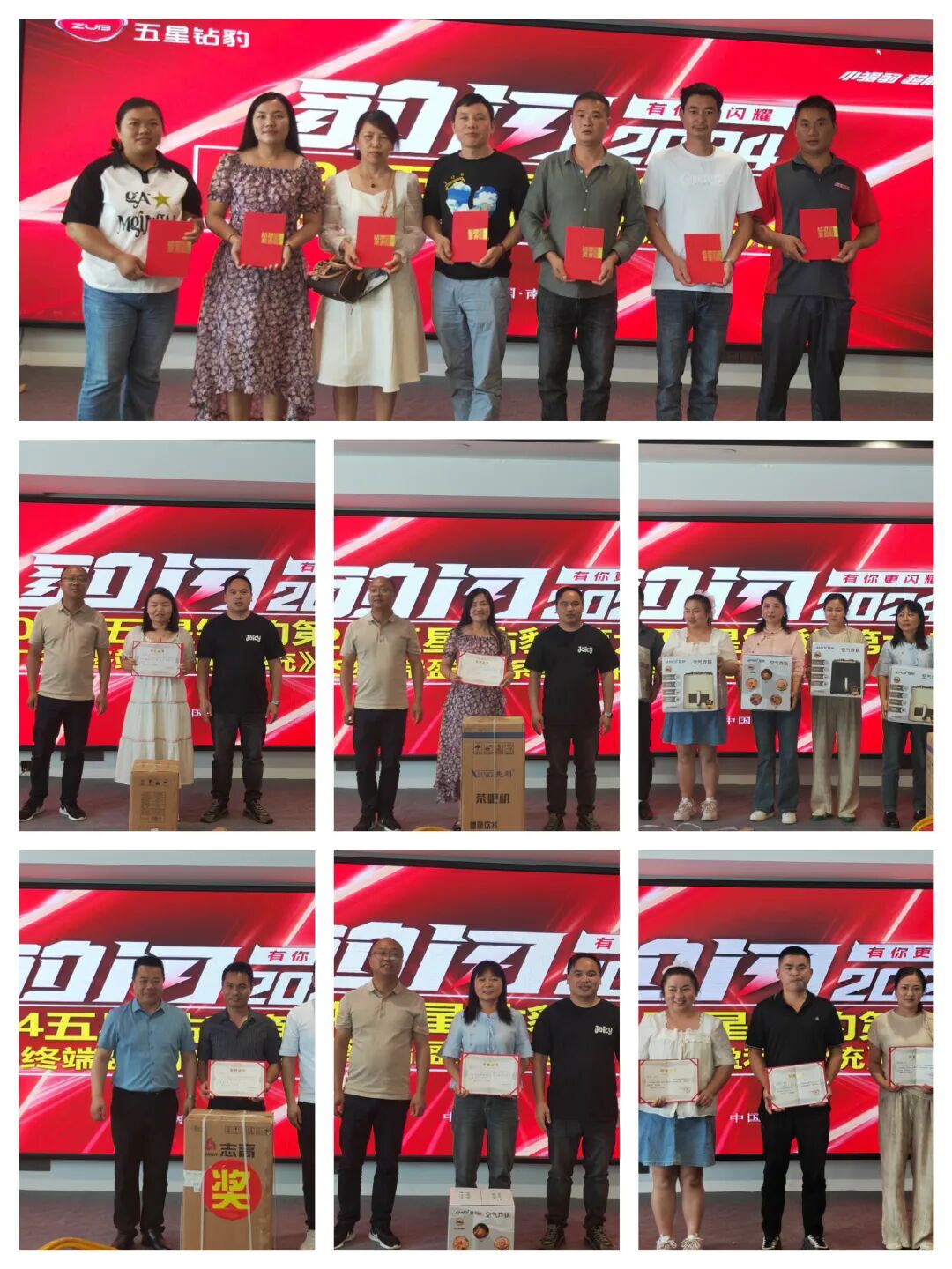 从南昌到晋江丨五星钻豹TPS终端盈利系统培训持续开讲赋能终端量利齐升