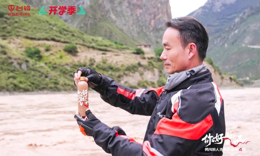 [2025-08-12]台铃长江溯源骑行队勇闯巴塘德格高原极境彰显硬核实力