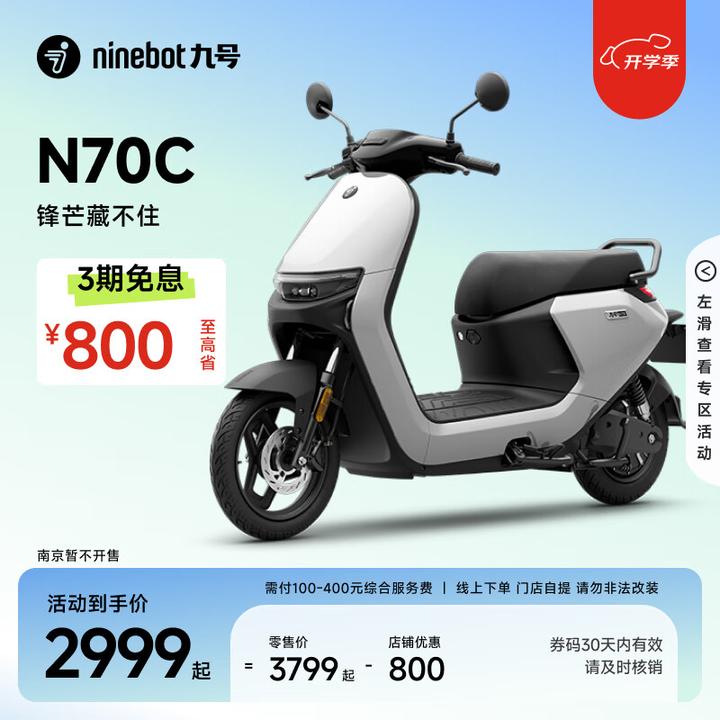 2025电动车推荐（摩托车）选购指南，9月更新 锂电池VS铅酸电池，品牌雅迪、爱玛、台铃推荐/避坑