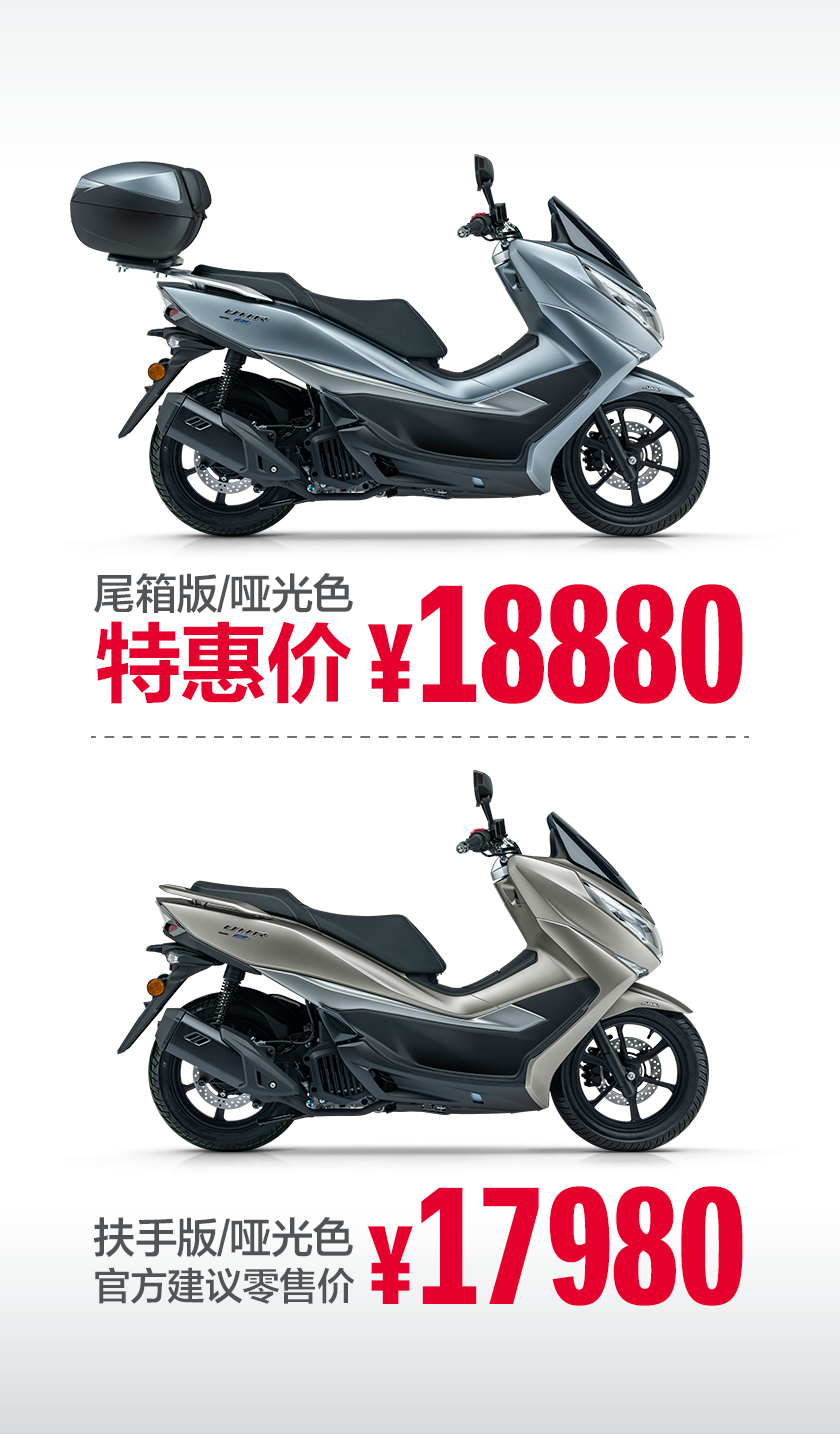 [2023-02-23]UHR150全新哑光车色瞩目亮相