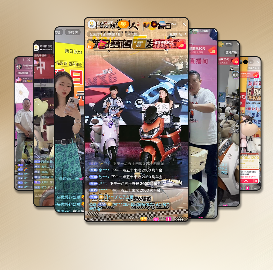 [2025-06-21]新日电动车2025年618战报